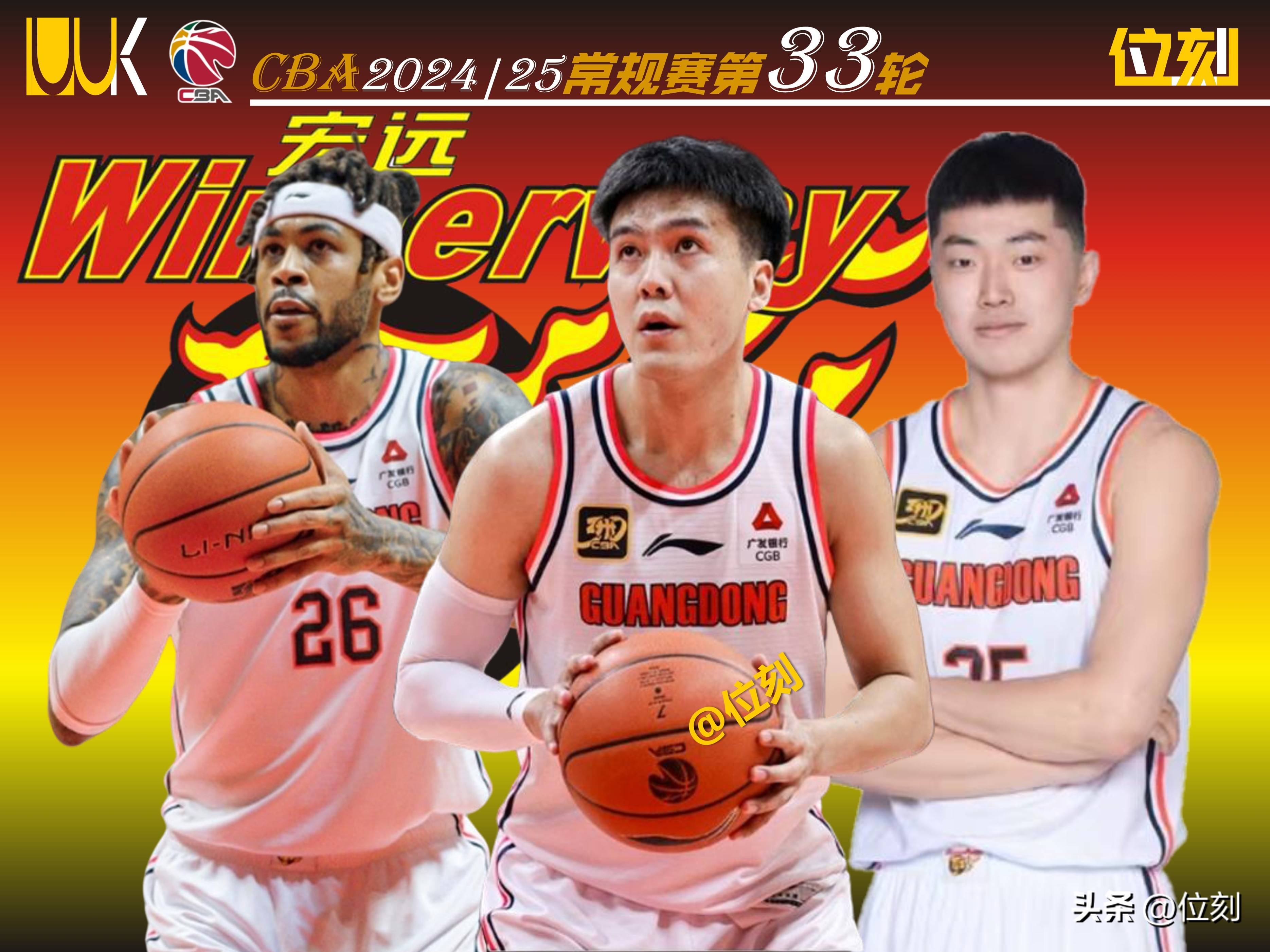 爱游戏中国-攻防兼备，球队成功获得九连胜的简单介绍