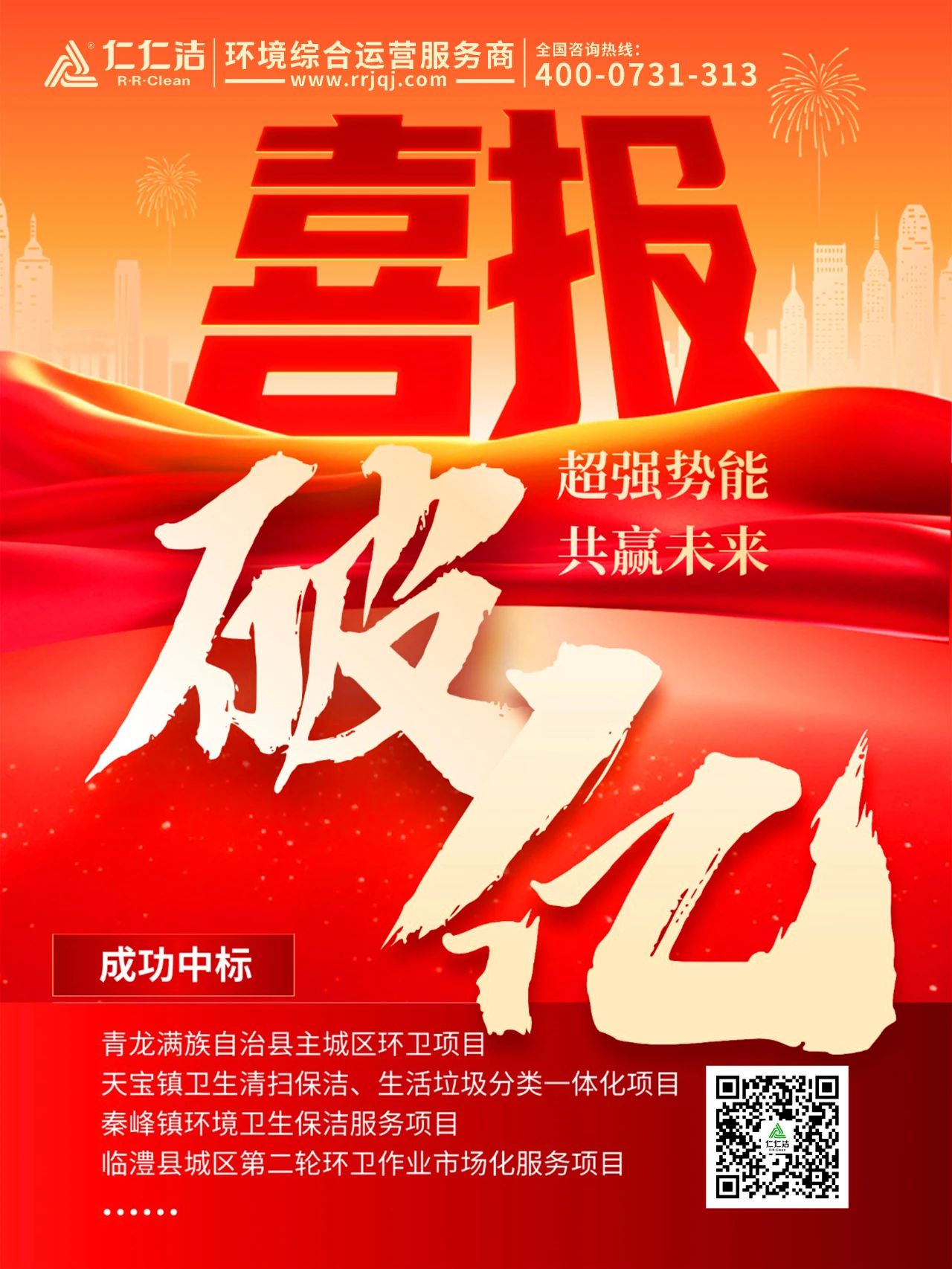 关于重要比赛传捷报!热门球队连连获胜的信息 关于重要比赛传捷报!热门球队连连获胜的信息