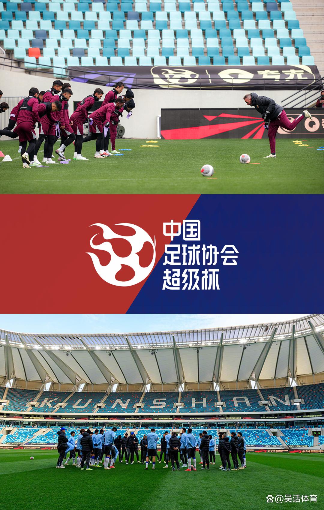 足球协会杯赛中成绩出炉,球队实力大幅提升 足球协会杯赛中成绩出炉,球队实力大幅提升