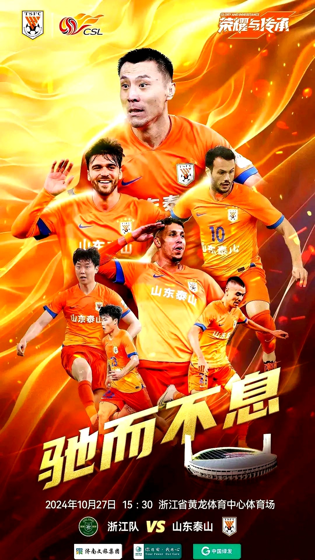 山东男篮大获全胜,势如破竹连赢难挡 山东男篮大获全胜,势如破竹连赢难挡