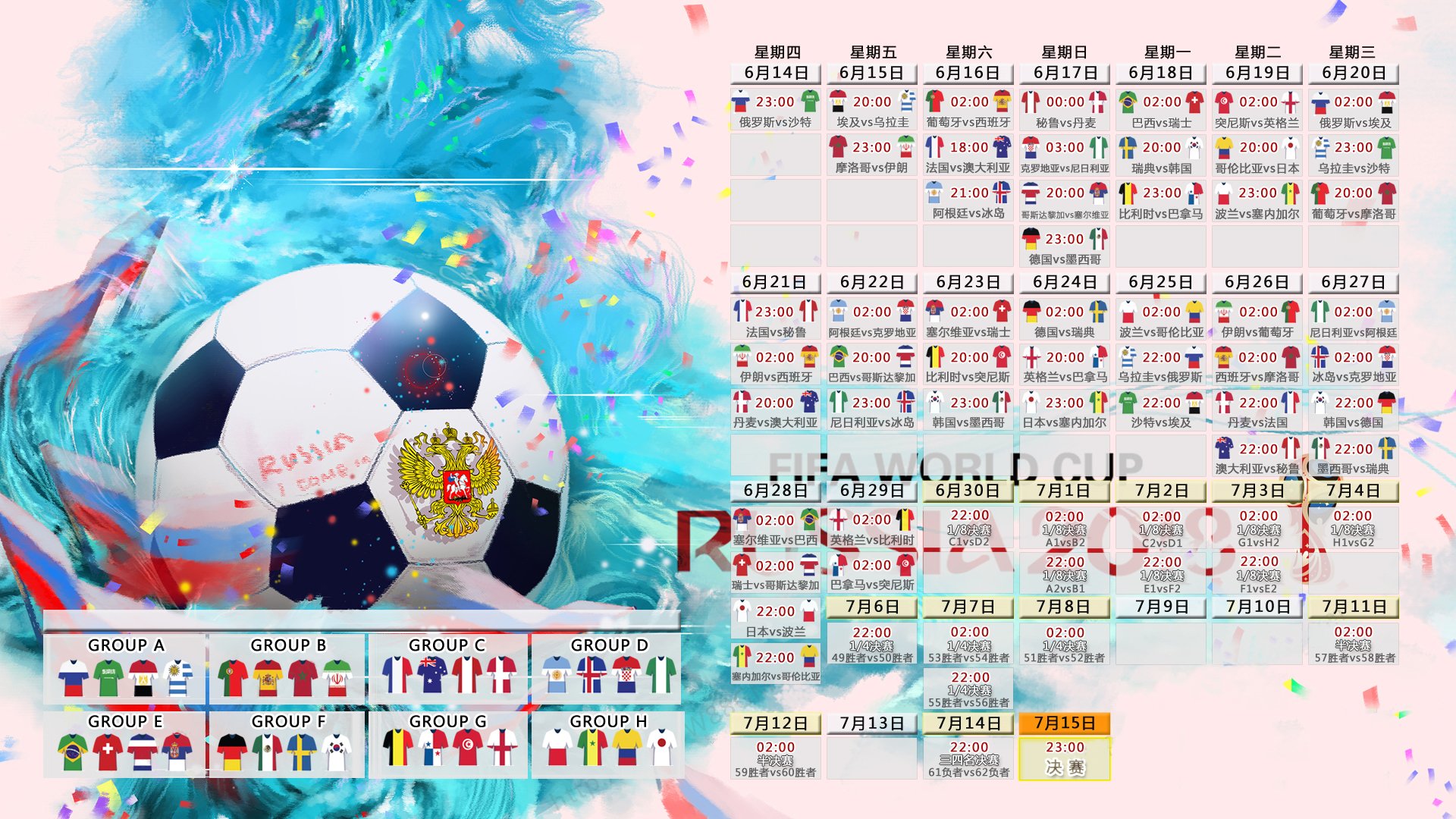 爱游戏官网-孤注一掷的星辰，2026世界杯黑马之战，孙兴慜的致命一击与英格兰的完美失败